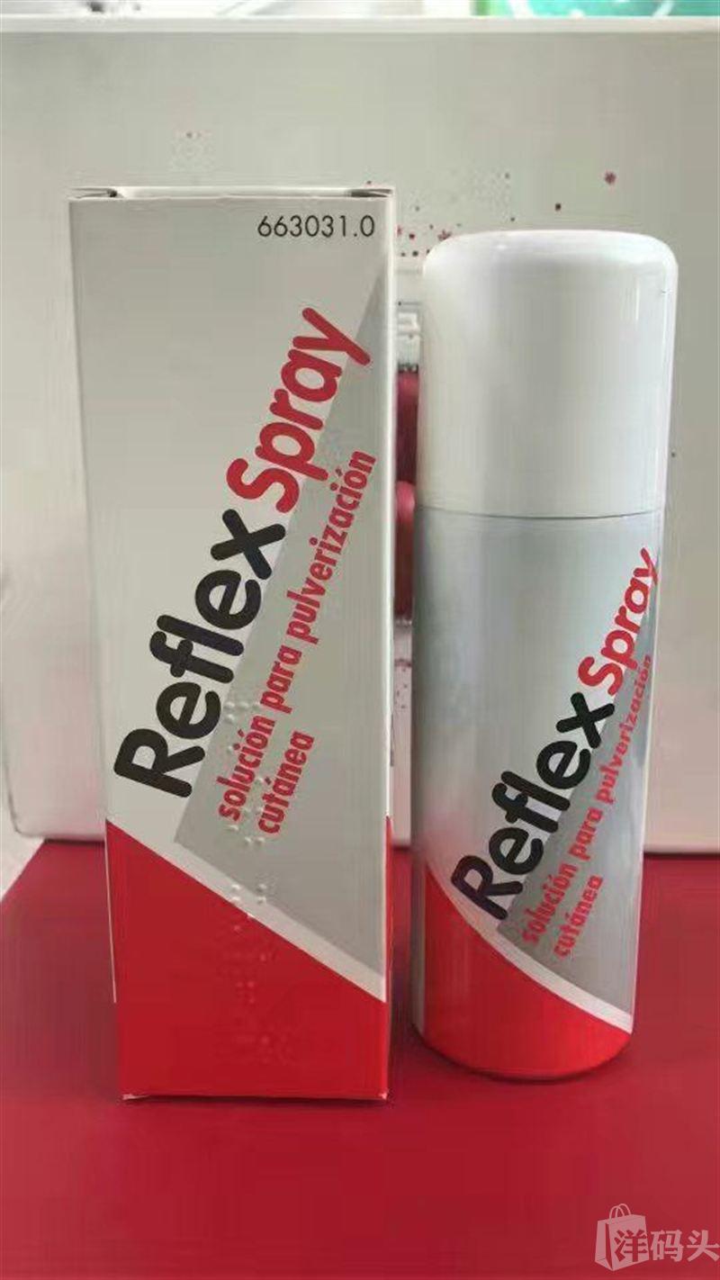 西班牙Reflex Spray 止痛喷雾130ml