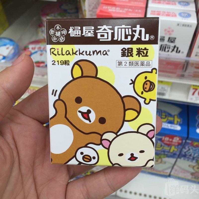 通屋奇应丸银粒219粒75金粒注意包装偶有变化 日本直邮正品保证