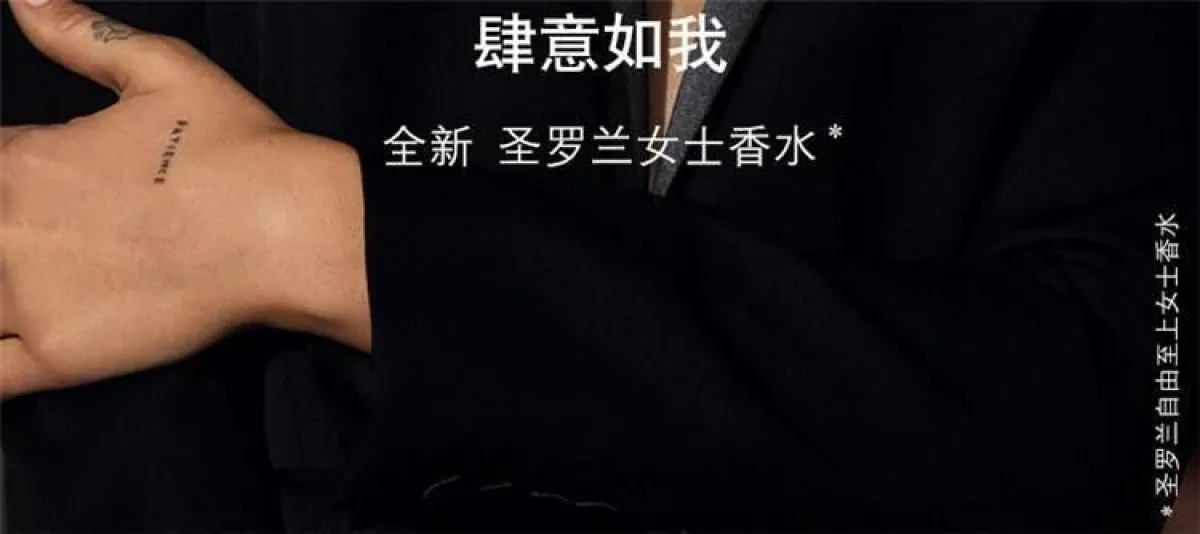 图片[4]-YSL 圣罗兰自由之香女士香水50ml-穿范儿