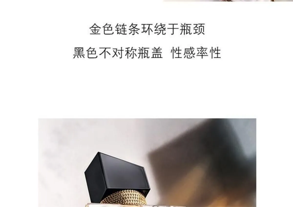图片[8]-YSL 圣罗兰自由之香女士香水50ml-穿范儿