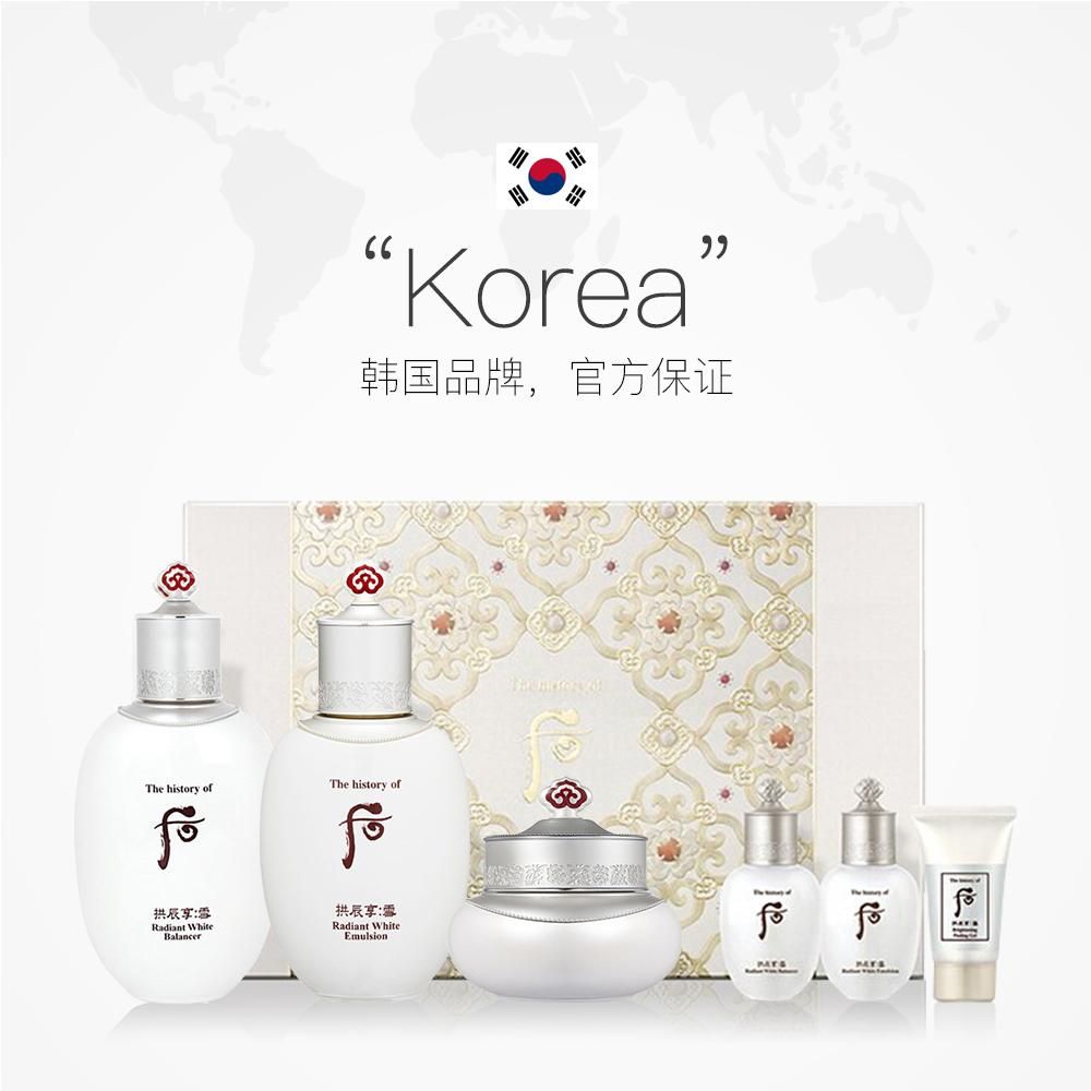 WHOO后拱辰享雪美白套盒Whoo后拱辰享水妍三件套-护肤套装-后-WHOO-洋码头