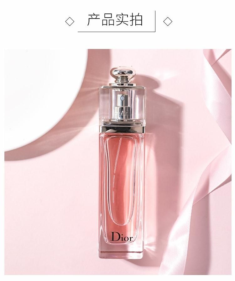 Dior迪奥魅惑淡香水女士清新花香调Dior Addict 50ml/100ml-女士