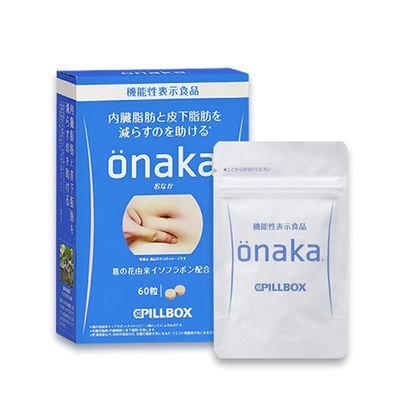 日本onaka瘦肚子分解肚子腹部腰部脂肪赘肉60粒-养颜塑身-药箱-PILLBOX