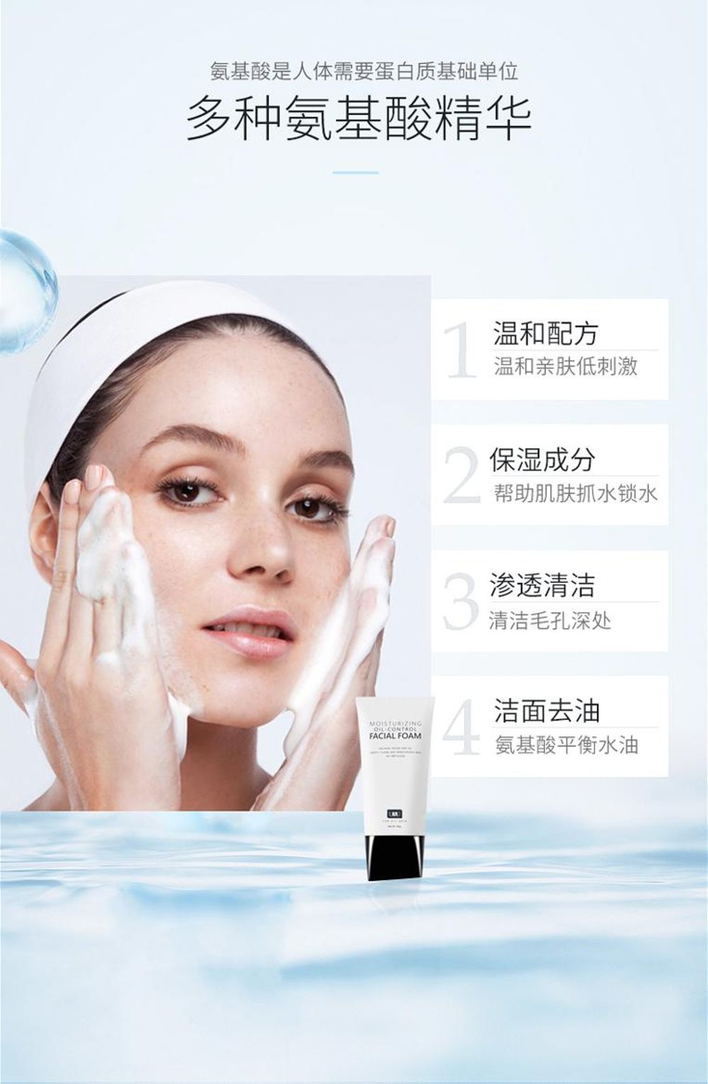 薇娅推荐 泰国正品uau洗面奶补水控油清洁毛孔敏感肌洁面乳