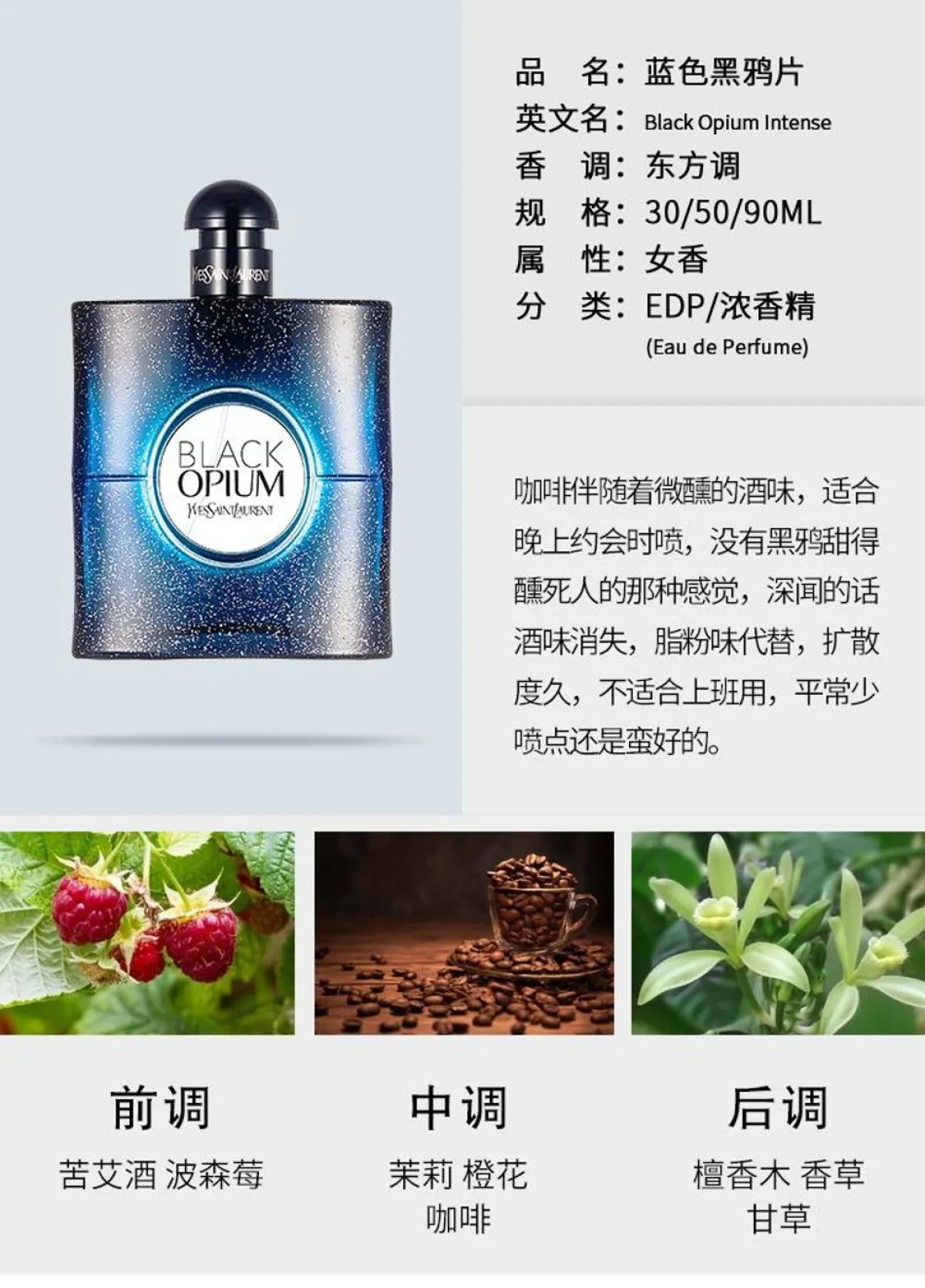 YSL圣罗兰Black Opium黑鸦女士香水30ml黑鸭片EDP浓香50ml/90ml-女士