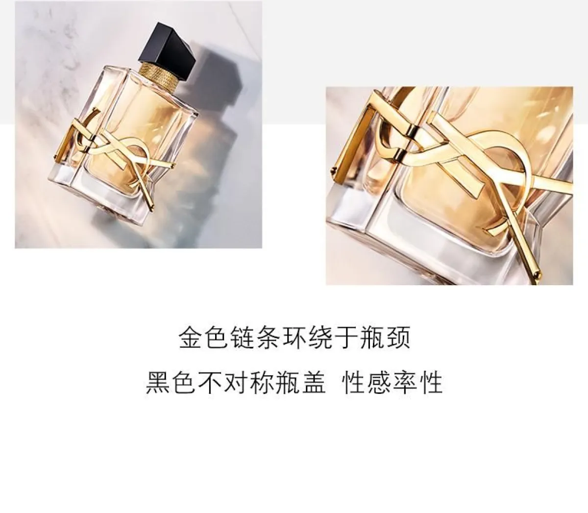 YSL/圣罗兰香水Libre自由之水肆意之香女士持久浓香50ml/90ml-女士香水