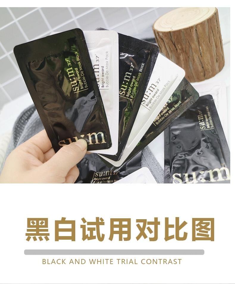 苏小样 洋码头