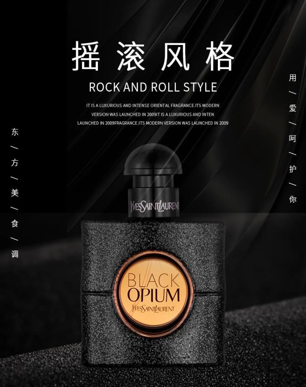 YSL圣罗兰Black Opium黑鸦女士香水30ml黑鸭片EDP浓香50ml/90ml-女士