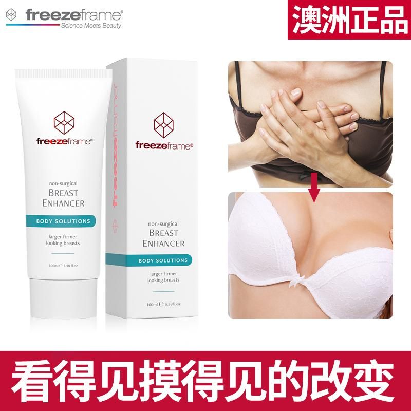 BREAST ENHANCER 100ml - Freeze Frame – Freezeframe