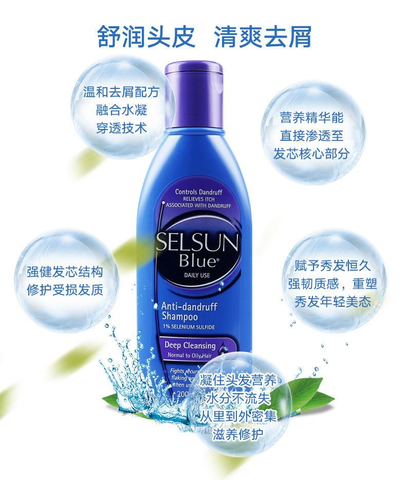 selsun Gold シャンプー 200ml オーストラリア4本セット Selsun Gold Treatment Shampoo, Medically proven treatment