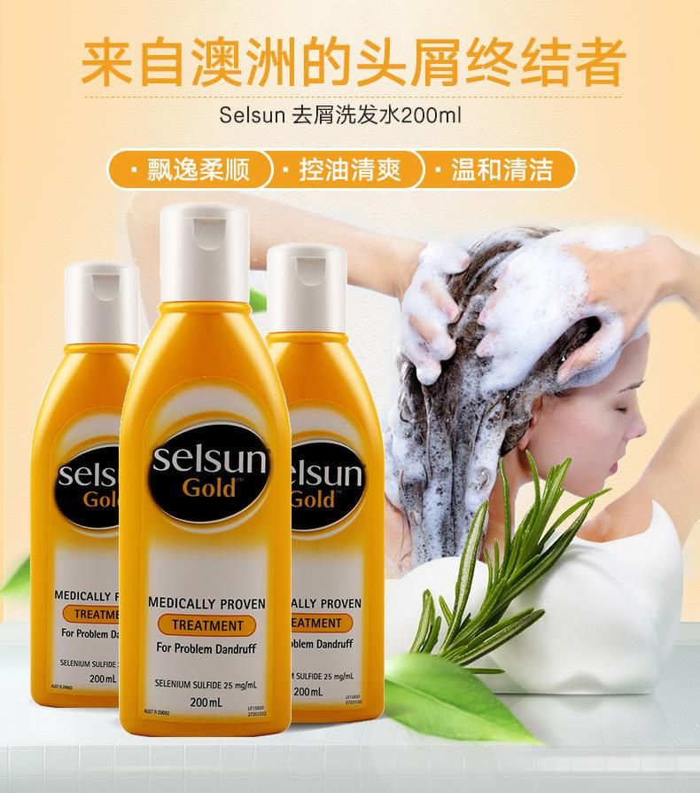 selsun Gold シャンプー 200ml オーストラリア4本セットΩ