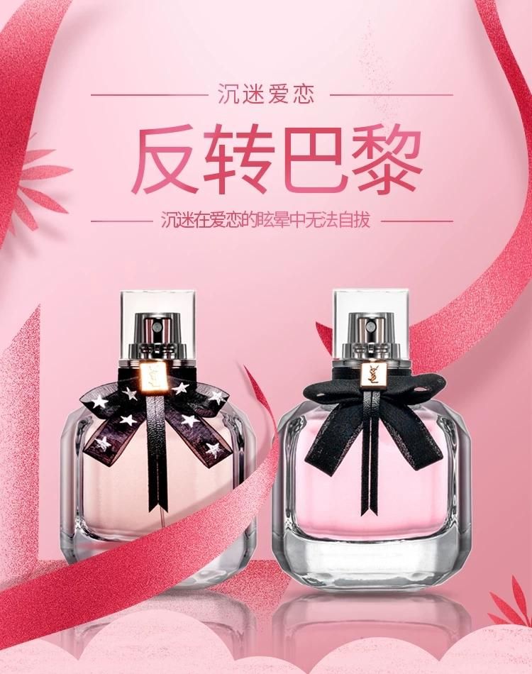 YVES SAINT LAURENT 女性用香水 琥珀色 YSL】人気の香り3種をトライ！スプレータイプのミニサイズを揃え