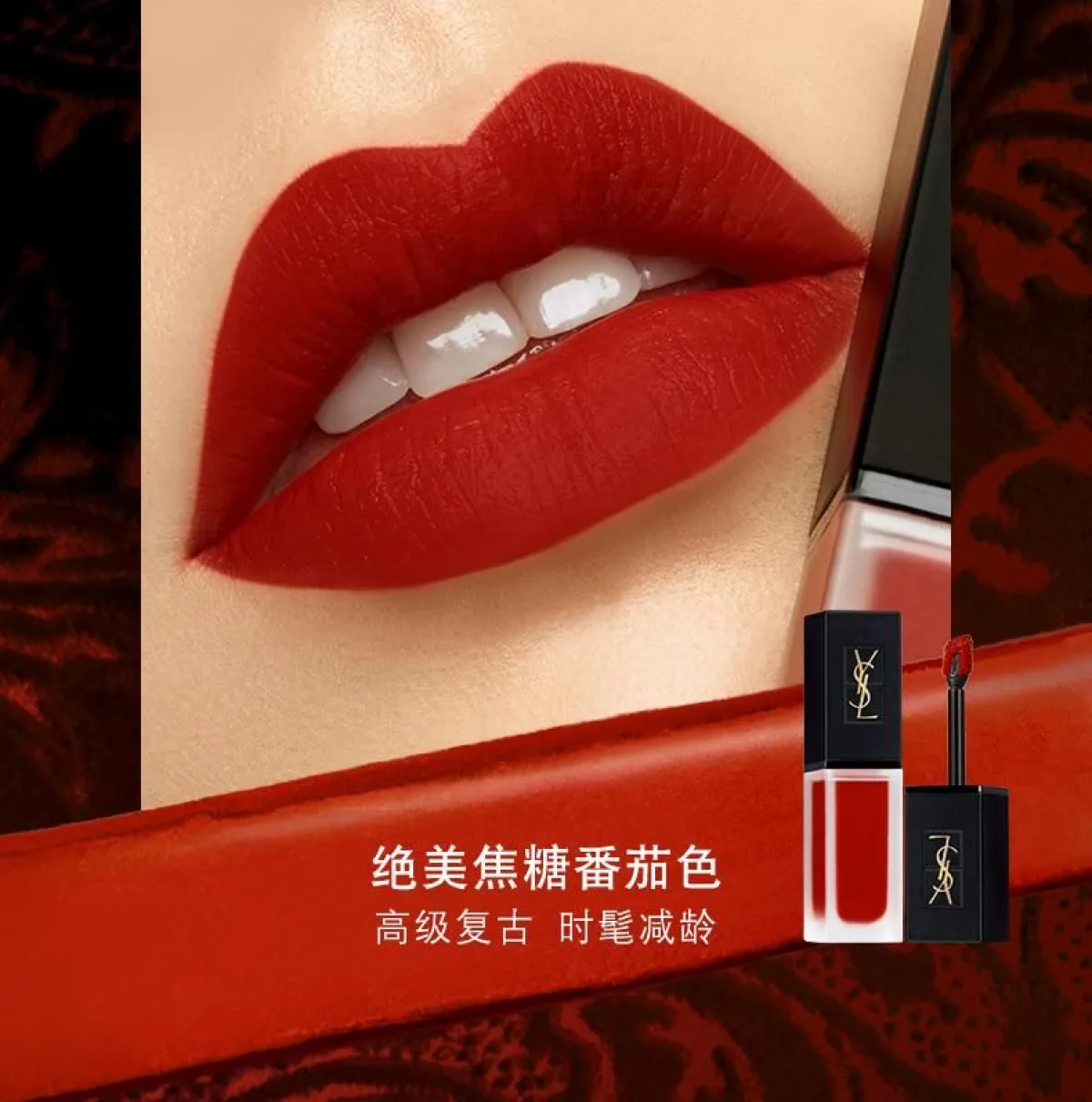 YSL圣罗兰口红圣罗蓝水光唇釉613 617 610 612 618 212 416 211-唇膏-圣