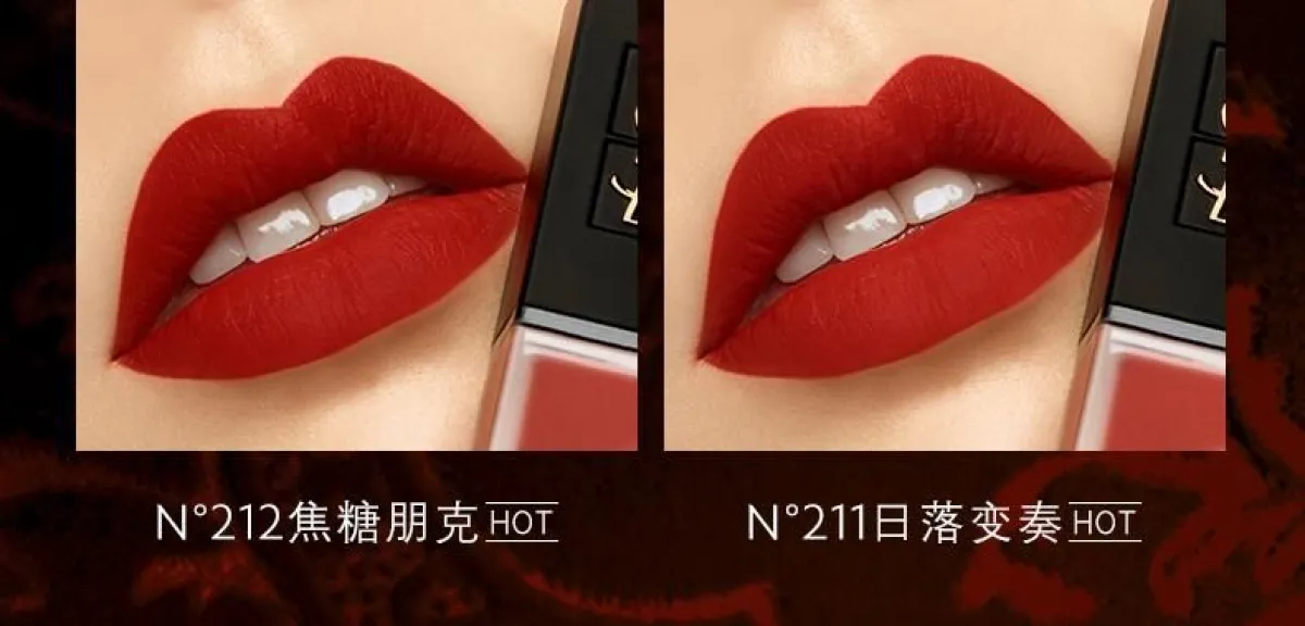 YSL圣罗兰口红圣罗蓝水光唇釉613 617 610 612 618 212 416 211-唇膏-圣