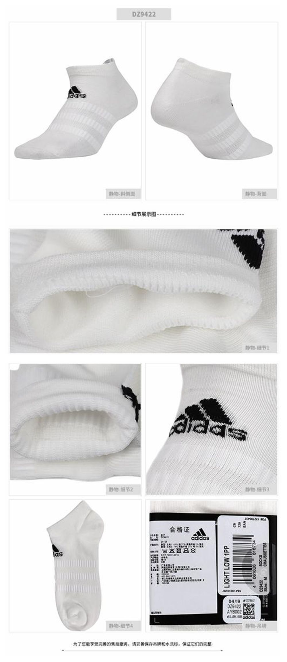 阿迪达斯adidas LIGHT LOW 1PP男女袜训练运动袜子DZ9422 DZ9423-男袜