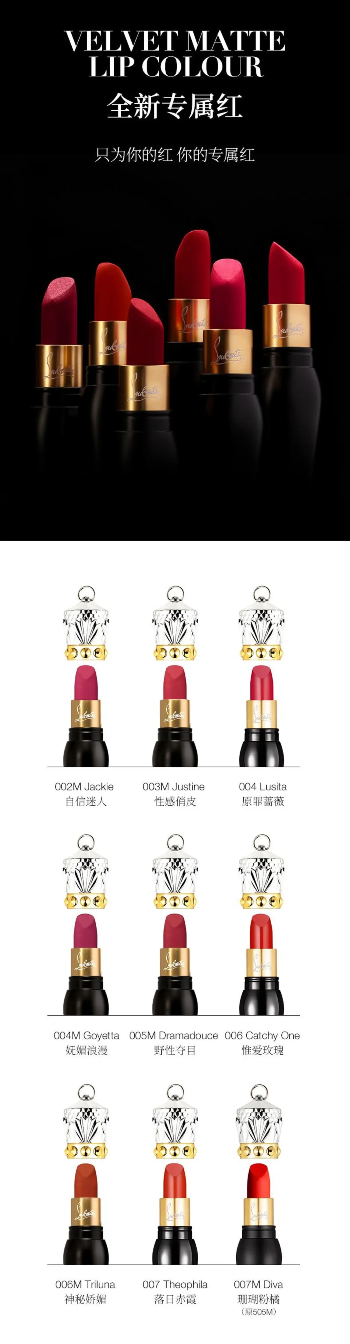 ChristianLouboutin萝卜丁口红唇膏3支套装001#001M#005M经典红色-唇膏 