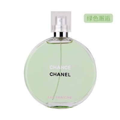 Chanel香奈儿香水粉色邂逅绿色柔情女士持久浓香淡香35/50.100ml-女士