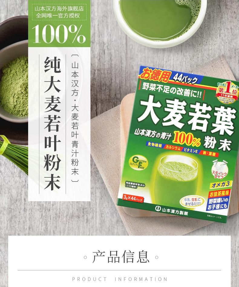 大好評発売中 桑の葉 美人 青汁(抹茶風味) 3箱450g 分 | polisa-click 