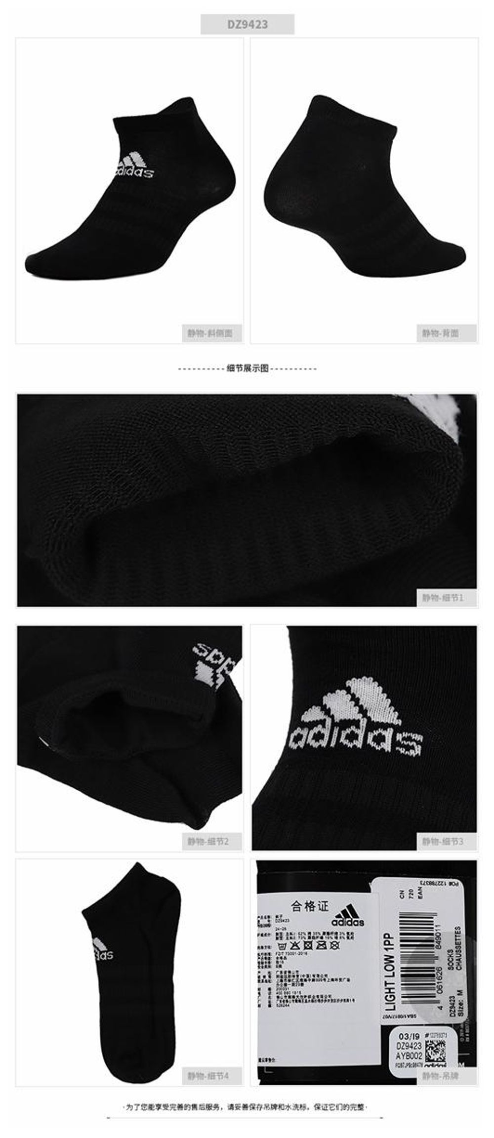 阿迪达斯adidas LIGHT LOW 1PP男女袜训练运动袜子DZ9422 DZ9423-男袜