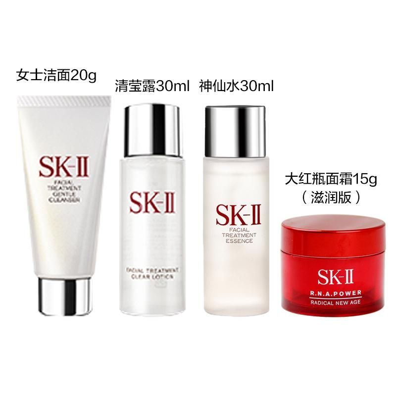 日本skll护肤品套装小样 SK2中样四件套神仙水4件套 skii旅行装-护肤套装-SK2-SK-II-洋码头